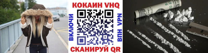 Купить КОКАИН  Меф  ГАШИШ  Псилоцибиновые грибы  Конопля  СК  Скопин
