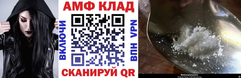 АМФЕТАМИН 97%  Купить где  Скопин 
