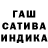 Каннабис Ganja Alejandro 33