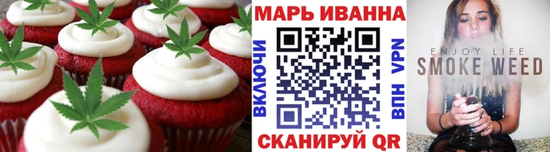 Canna-Cookies марихуана  Купить где  Скопин 