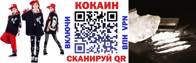 КОКАИН 98%  Купить закладки  Скопин 