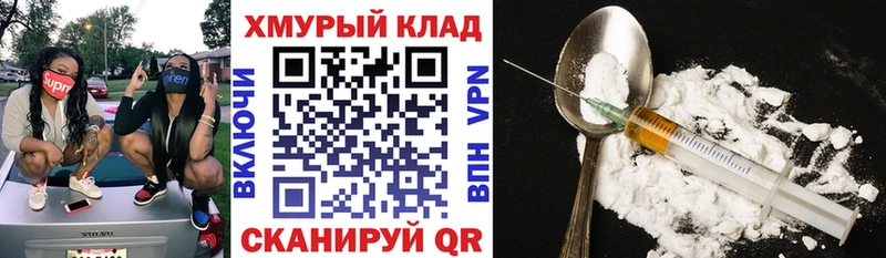 ГЕРОИН афганец  Купить закладки  Скопин 