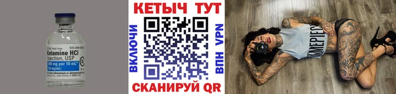 Купить закладки  Скопин  КЕТАМИН ketamine 