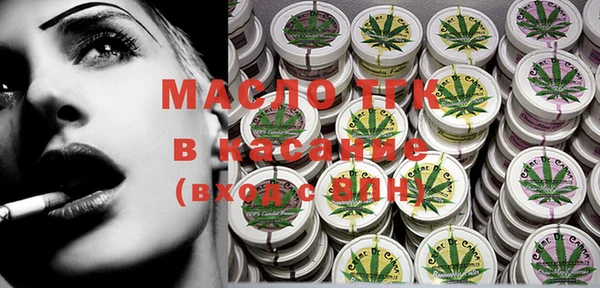 меф VHQ Балабаново