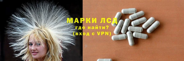 марки lsd Балахна