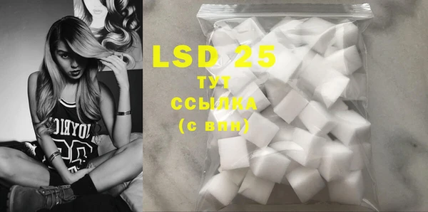 марки lsd Балахна