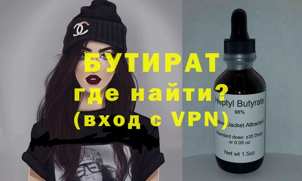 меф VHQ Балабаново