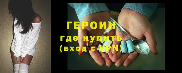 марки lsd Балахна