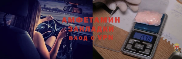 меф VHQ Балабаново