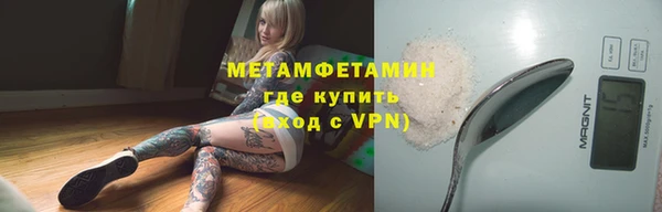 марки lsd Балахна