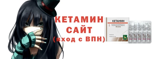 меф VHQ Балабаново