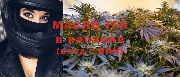 марки lsd Балахна