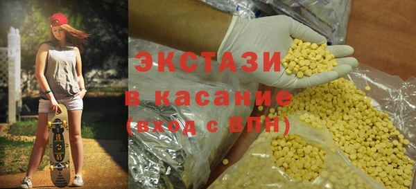 спиды Баксан