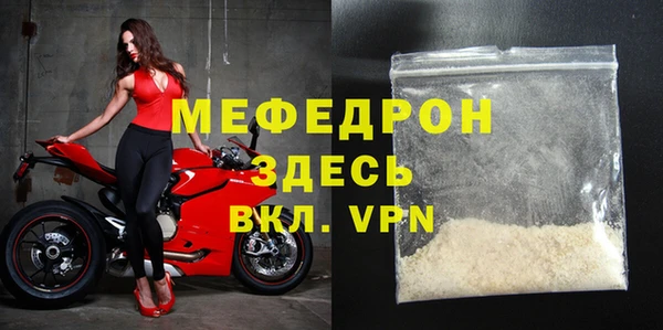меф VHQ Балабаново