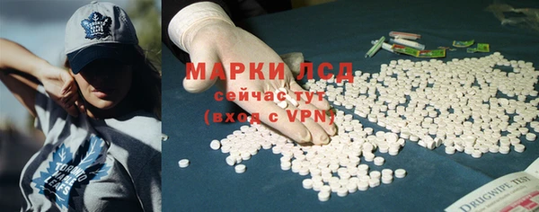 марки lsd Балахна