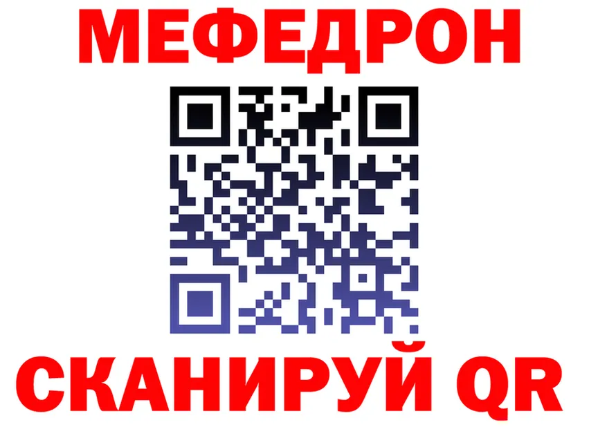 ГЕРОИН гречка зеркало площадка МЕГА Скопин