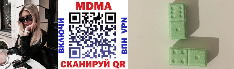 Купить  Скопин  MDMA crystal 