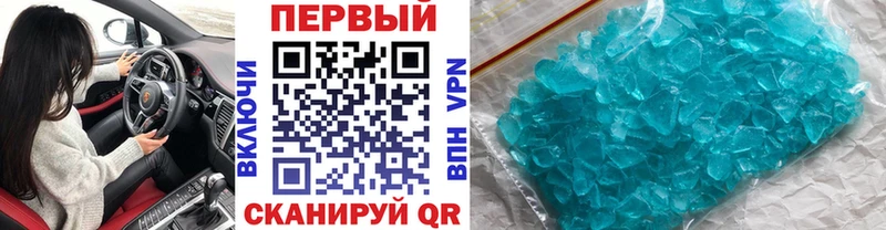 Купить  Скопин  Первитин мет 