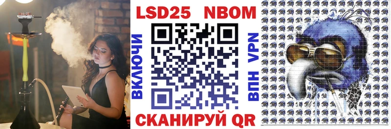 Купить закладки  Скопин  Марки 25I-NBOMe 1500мкг 