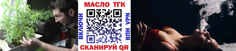 Купить закладки  Скопин  ТГК жижа 