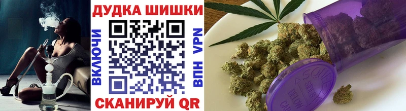 Канабис VHQ  Купить  Скопин 